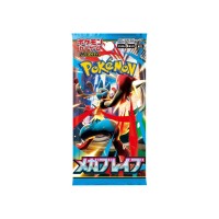Booster Pokémon - Mega Brave M1L - Jp