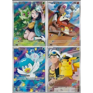 Booster Pokemon - Horizons Gem Pack CBB1C - CN
