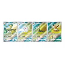 Booster Pokemon - Horizons Gem Pack vol.2 CBB2C - CN
