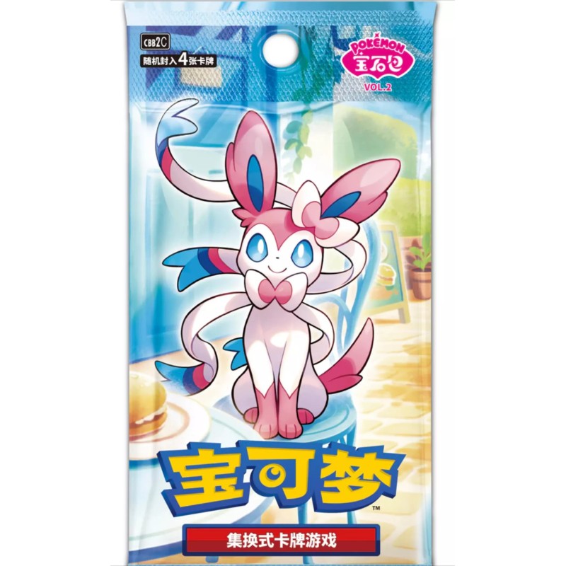 Booster Pokemon - Horizons Gem Pack vol.2 CBB2C - CN
