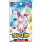 Booster Pokemon - Horizons Gem Pack vol.2 CBB2C - CN