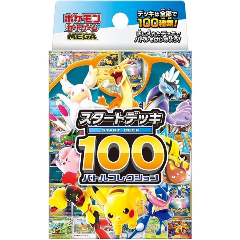 Pokemon - Mega Deck Start 100 - Battle Collection - JP Pokemon - Mega Deck Start 100 - Battle Collection - JP