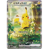 Pokemon - Mega Deck Start 100 - Battle Collection - JP