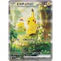 Pokemon - Mega Deck Start 100 - Battle Collection - JP Pokemon - Mega Deck Start 100 - Battle Collection - JP