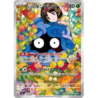 Pokemon - Mega Deck Start 100 - Battle Collection - JP